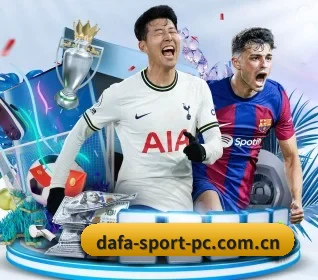 大发平台 APP 界面
