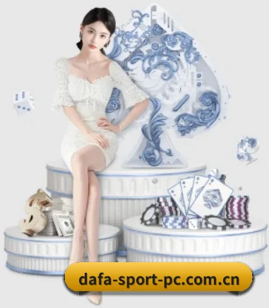 全球化