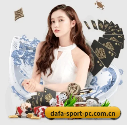 大发平台 APP